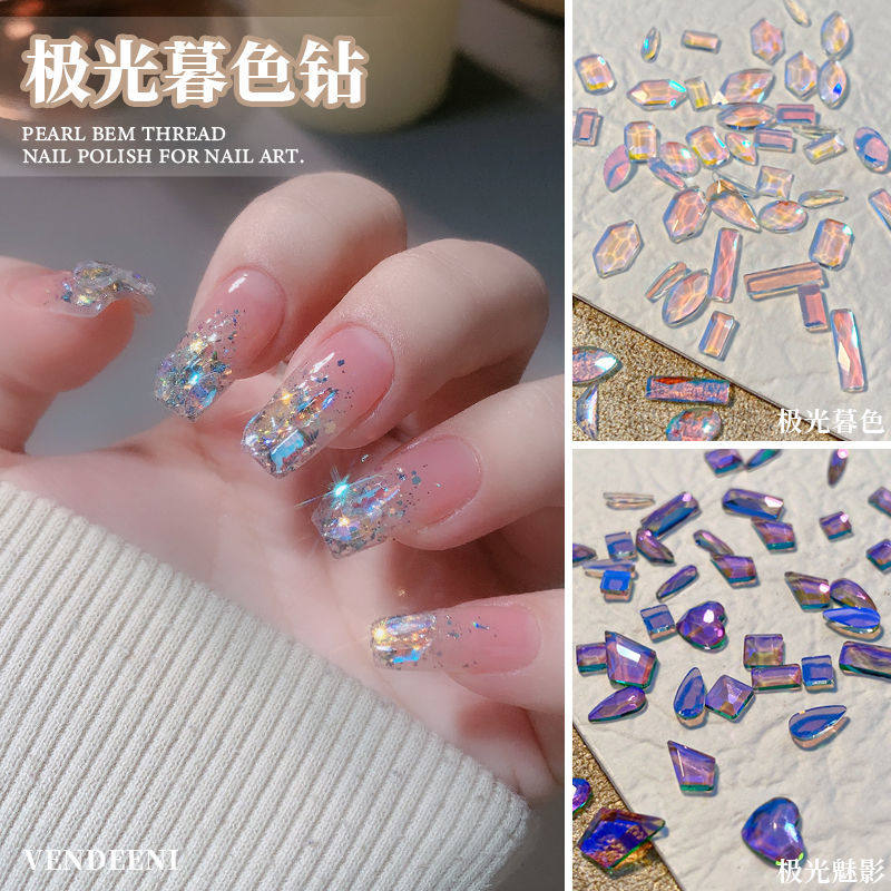 极光暮色钻魅影紫色美甲饰品平底异形钻钻网红钻石幻彩指甲装饰品