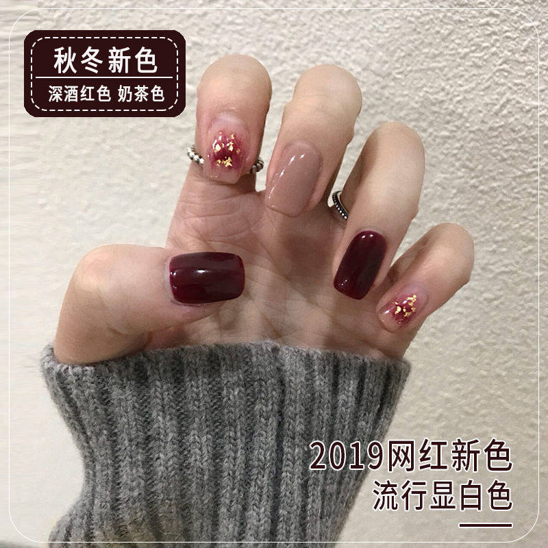 2019新款网红色美甲奶茶色深酒红色甲油胶车厘子甲油胶美甲店专用