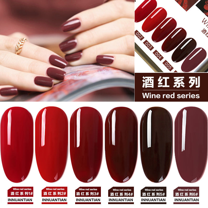 酒红色系列甲油胶蔻丹芭比光疗胶环保车厘子美甲指甲油胶持久15ml