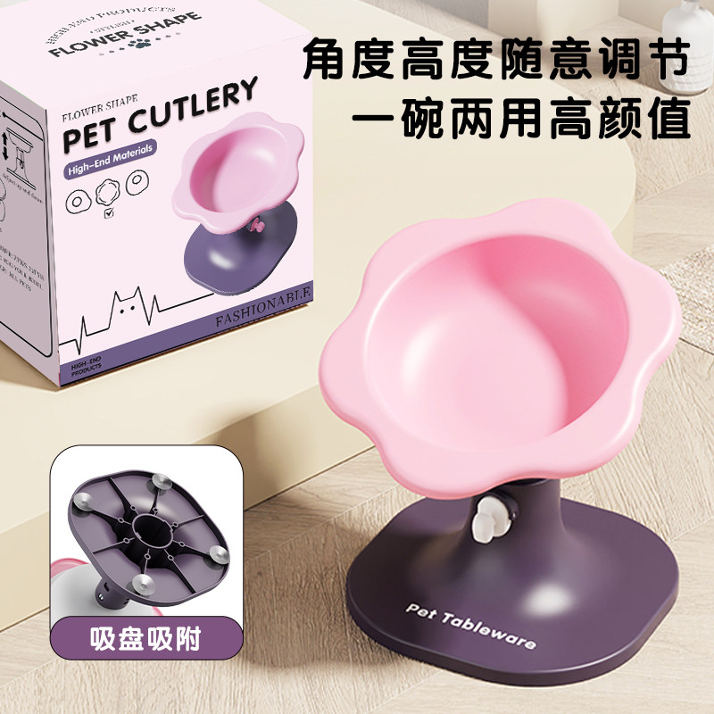 猫碗猫专用狗碗食用碗英短泰迪宠物喂食器可升降防打翻宠物喝水碗