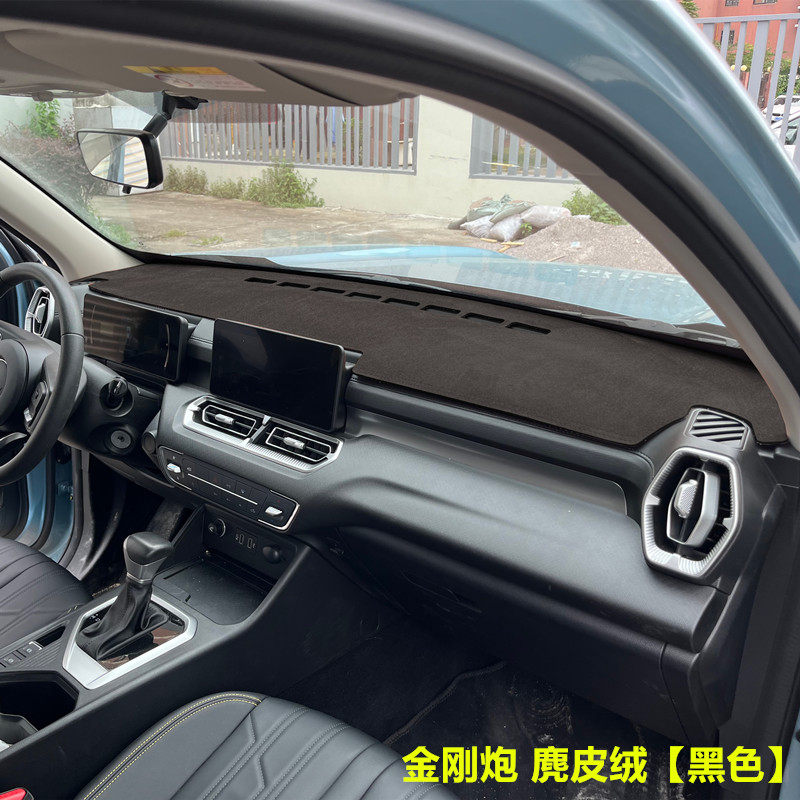 金刚炮防晒遮阳避光垫安装方便