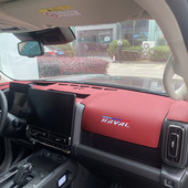 适用于哈弗猛龙中控仪表台避光垫驾驶工作台防晒隔热遮阳内饰改装