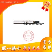 原装正品欧姆龙接近开关E2E-C04S12-WC-C1/B1 E2E-S05S12-WC-B1/C