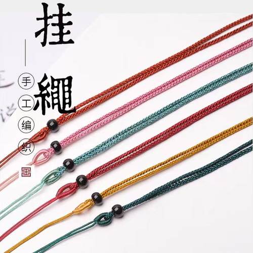 手工细款滑扣调节款项链绳