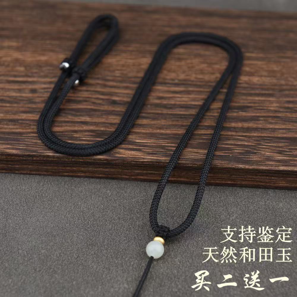 简约和田玉吊坠挂绳平安扣