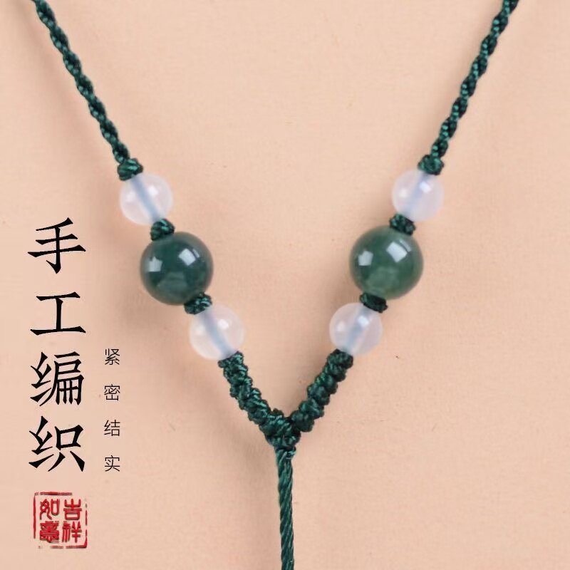 超细红玛瑙吊坠挂绳玉器翡翠挂件挂坠绳手工编织男女士挂件项链绳