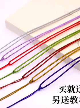 手工编织菠萝绳项链挂坠绳