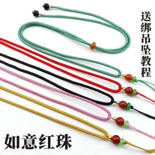 吊坠脖子挂绳手工编织男女可调大小红玛瑙珠黄金玉坠吊坠挂件绳子