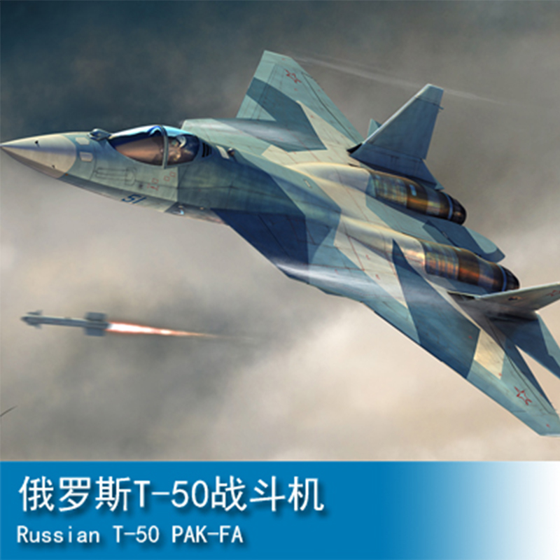 现货 1/72 小号手拼装飞机 87257 俄罗斯T-50战斗机模型
