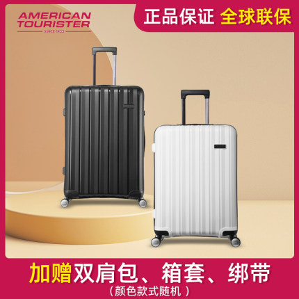 美旅拉杆箱时尚轻万向轮TV8行李箱男女拉杆箱20/26/29寸旅行密码