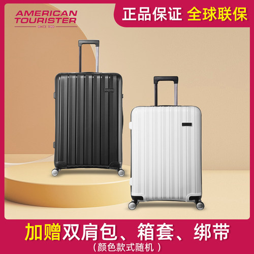 美旅时尚万向轮tv8行李箱男女