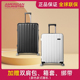 美旅拉杆箱时尚 29寸旅行密码 轻万向轮TV8行李箱男女拉杆箱20