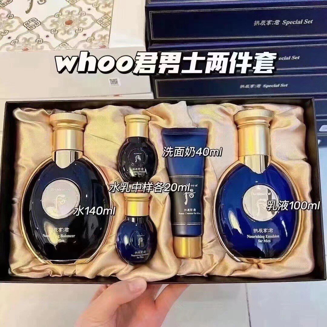韩国Whoo后拱辰享君男士保湿控油水乳套装基础护肤礼品套盒