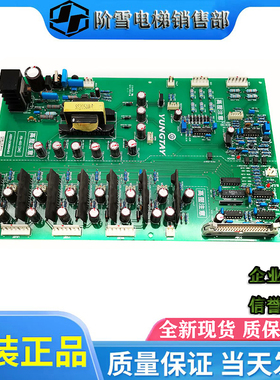 电梯配件永大驱动高压板FB-IGD(B0)DC002904实拍现货质保促销热卖