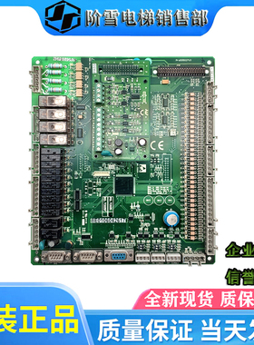 电梯配件新时达S8一体机主板AS.T005 NSPB06 Pro5027V3现货拆机