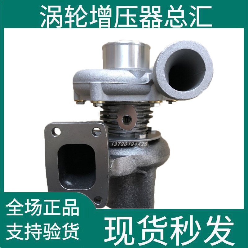 帕金斯J55S原装康跃雷沃动力拖拉机收割机农用柴油原装涡轮增压器|ruв категории автомобиль/товаров/аксессуары/переоснащение, автозапчасти, впускной и выпускной системы, нагнетатель - от Buy2taobao.com для оказания профессиональной услуги покупки агента Taobao