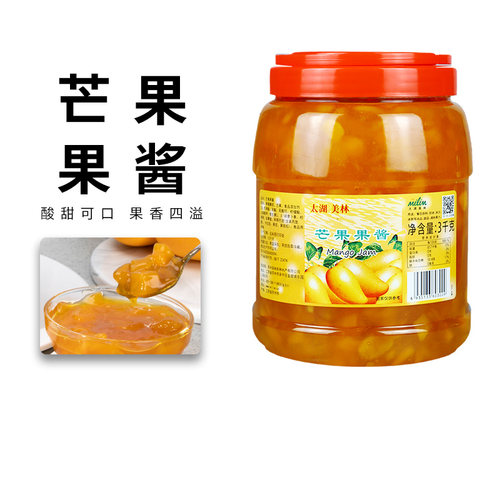 太湖美林奶茶店涂抹面包芒果果酱