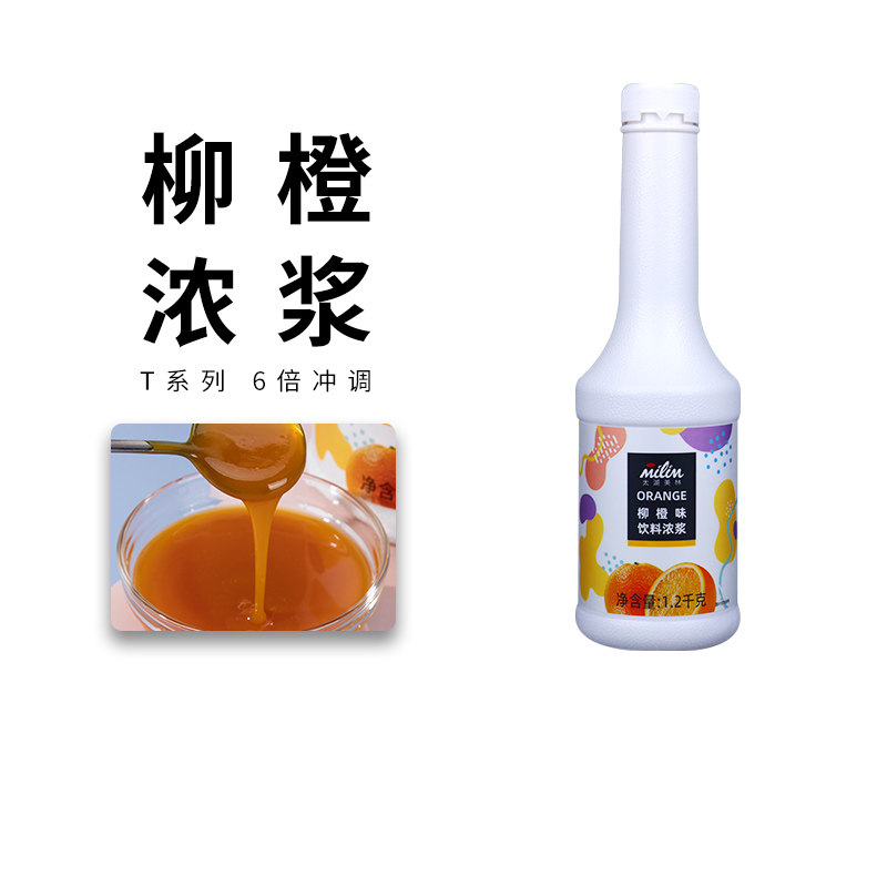 太湖美林柳橙果味汁非浓缩浓浆奶茶店专商用百香果菠萝汁冲饮果汁,咖啡/麦片/冲饮,浓缩果蔬汁,淘宝优惠券,粉丝福利购,淘宝优惠卷