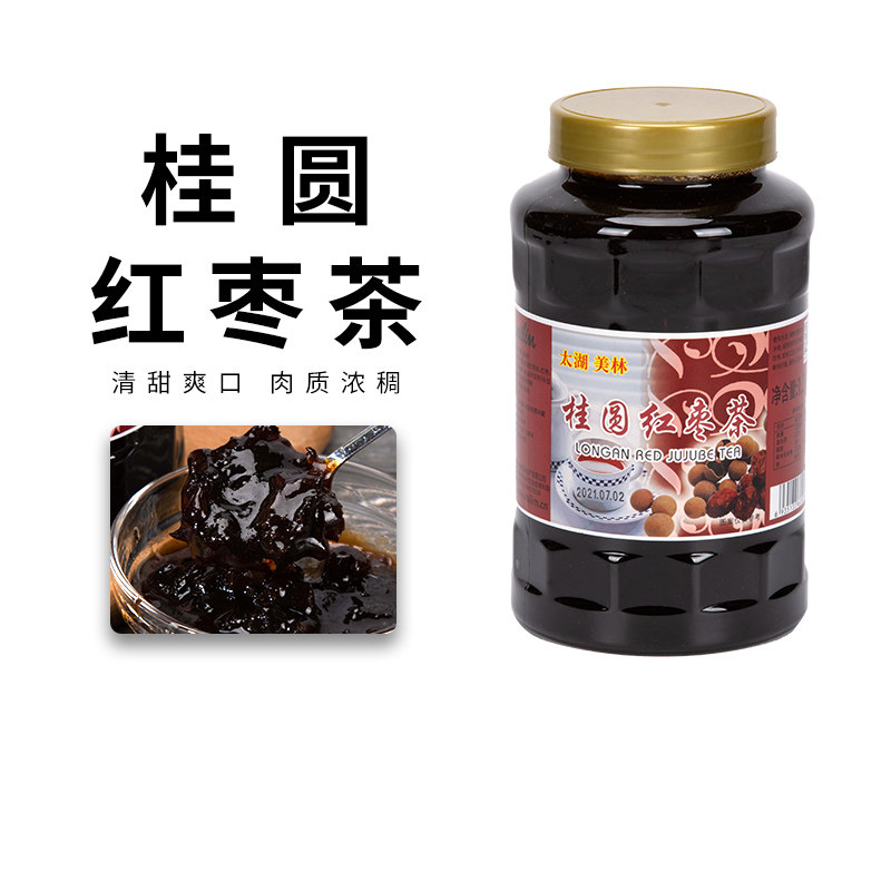 太湖美林桂圆红枣茶花果茶酱奶茶店专用秋冬热饮红糖生姜片姜母酱,咖啡/麦片/冲饮,蜂蜜果味茶,淘宝优惠券,粉丝福利购,淘宝优惠卷