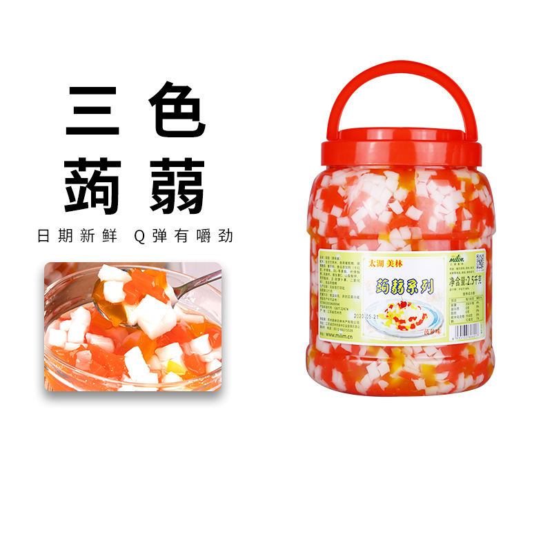 太湖美林三色蒟蒻果肉桶装奶茶店商用原料方形彩色椰果粒水晶果肉