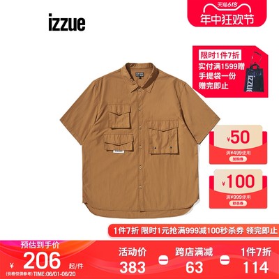 izzue男装短袖衬衫2022春季潮