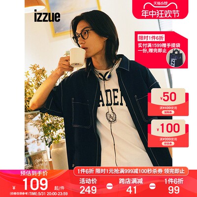 izzue短袖T恤美式校园型男