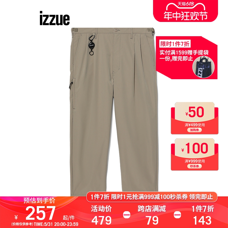 izzue男装工装长裤2022新品简约时尚宽松锥形裤6113F2J-封面