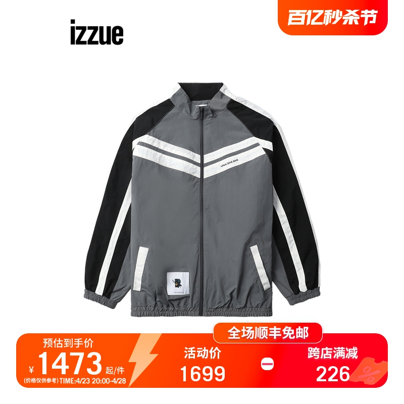 izzue立领拉链夹克薄外套