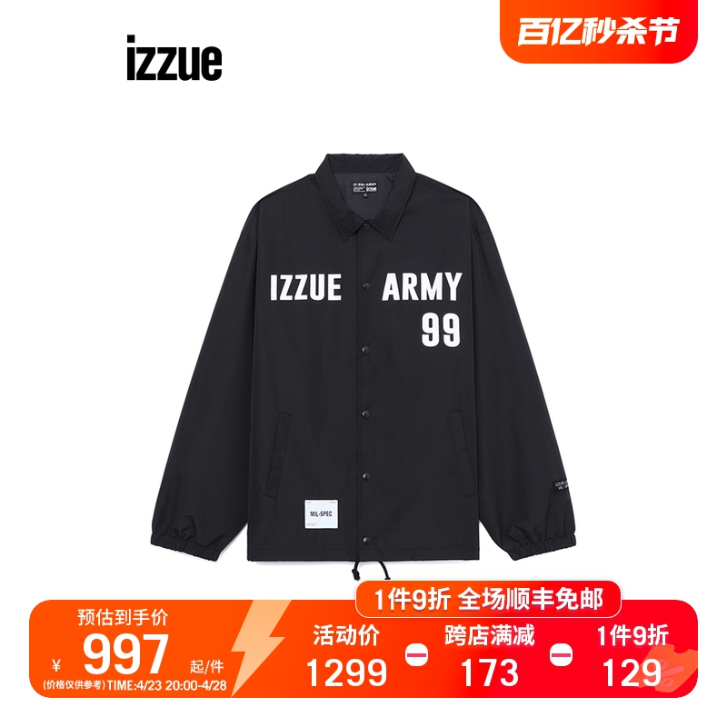 izzue教练夹克外套潮流型男