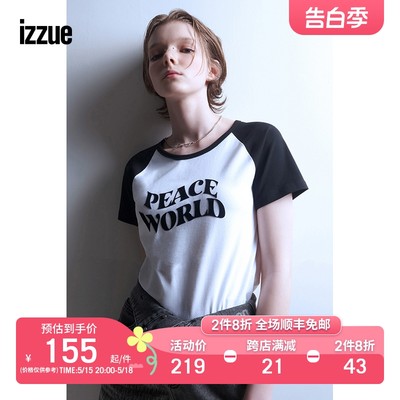 izzue短袖T恤青春活力时尚