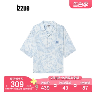 夏季 izzue男装 衬衫 国风文艺满幅扎染印花8336U2I 短袖 新品