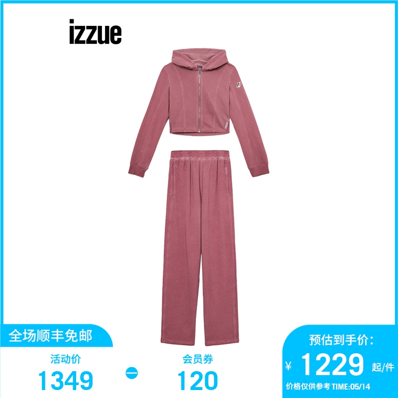 izzue女装连帽上衣长裤两件套2024春季新款休闲运动风3500S4M 女装/女士精品 时尚套装 原图主图