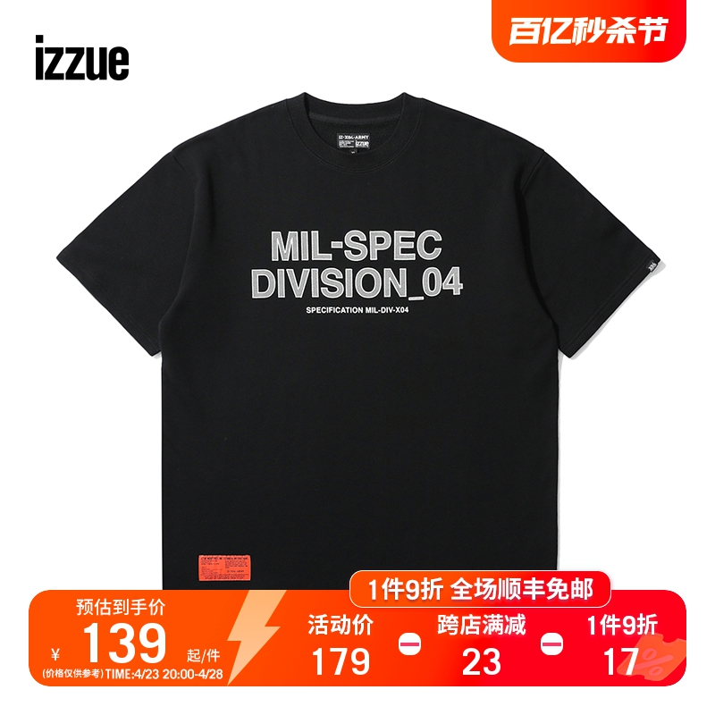 izzue男装短袖上衣时尚字母装饰