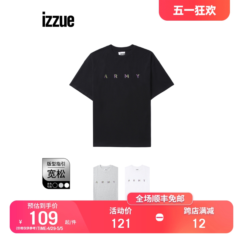 izzue宽松短袖T恤炫酷潮流