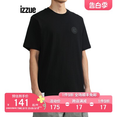 izzue男装短袖2022夏季新品街头