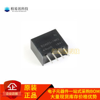 全新原装 24V转5V1W DC隔离电源模块 B2405S-1W 1WR2 1WR3 带保护