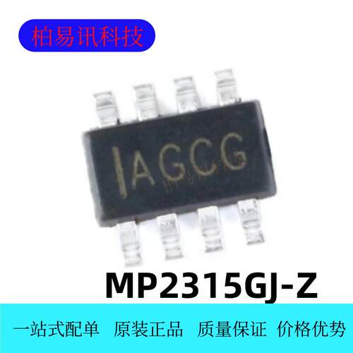 MP2315994GJD-Z稳压器