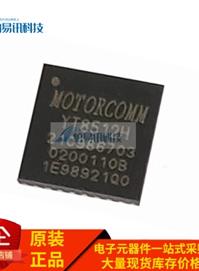 原装 YT8512H QFN32 单口百兆以太网收发器芯片 高效节能以太网IC