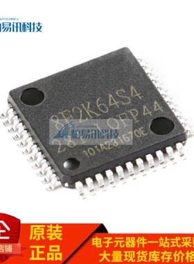 全新原装 STC8F2K64S4-28I-LQFP44 宏晶单片机 可代替STC8F2K64S2