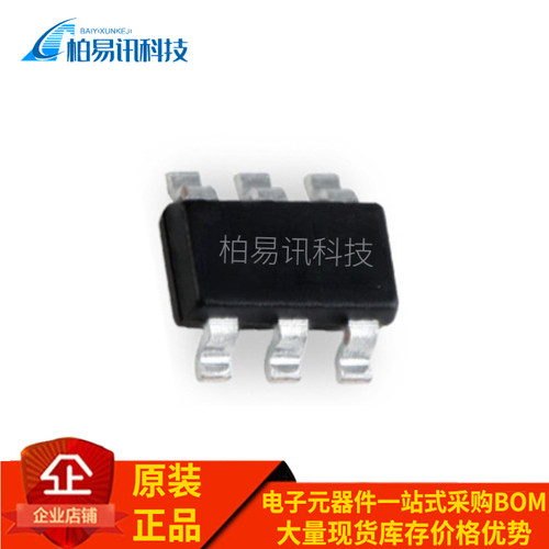 全新原装 SY7201ABC 丝印DQ DC-DC升压稳压器芯片IC 贴片 SOT23-6