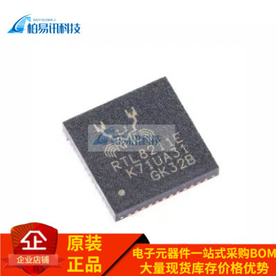 原装正品 贴片 RTL8211E-VB-CG QFN-48 以太网控制器芯片IC