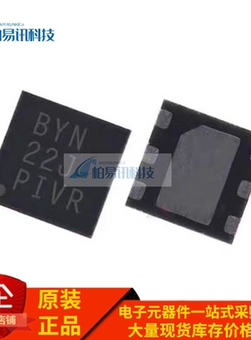 TPS62290DRVR TPS62290DRVT 丝印：BYN 开关稳压器IC芯片全新原装