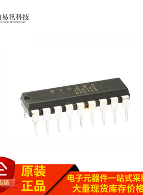 全新原装进口 PT2262 PT2264直插DIP18 SC2262 无线遥控发射芯片