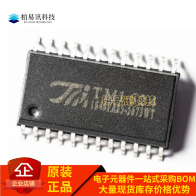 全新原装正品 TM1624 贴片SOP24 LED数码管驱动器ic芯片