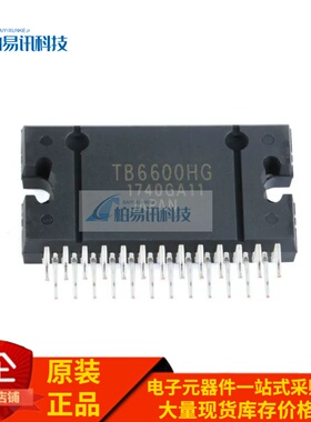 原装进口TB6600HG HZIP-25 双极性步进电机驱动器芯片 拍前先咨询
