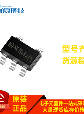 圣邦微SGM2020-3.3YN5G/TR 封装SOT23-5 射频线性调节器 下单询价