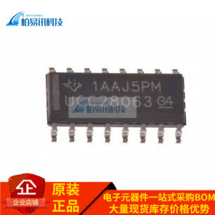 全新原装 UCC28063 UCC28063DR 贴片SOP16 电源管理芯片