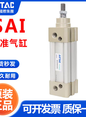 亚德客正品大推力标准气缸SAI32/40/50X25X30X75X80X125X175X200S