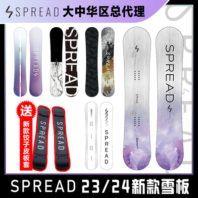 GT日本SPREAD滑雪板平花板单板