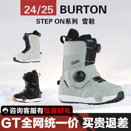 雪具24/25款女单板滑雪鞋靴